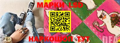 героин Апшеронск