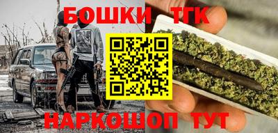 героин Апшеронск