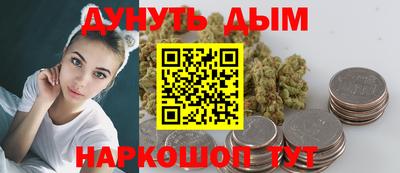 меф VHQ Наро-Фоминск