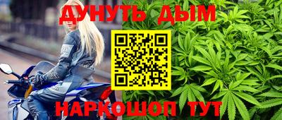 меф VHQ Наро-Фоминск
