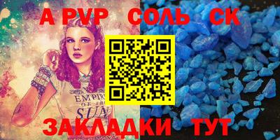 бутират Нальчик