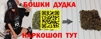 бутират Нальчик
