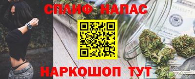 меф VHQ Наро-Фоминск