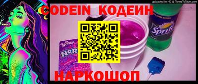 бутират Нальчик