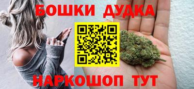 бутират Нальчик