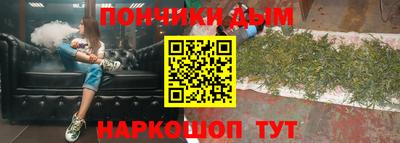 бутират Нальчик