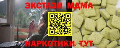 меф VHQ Наро-Фоминск