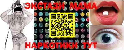 бутират Нальчик