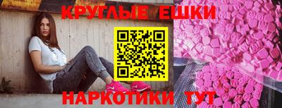 соль ск Апрелевка