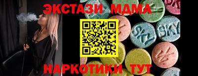 меф VHQ Наро-Фоминск