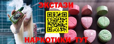 меф VHQ Наро-Фоминск
