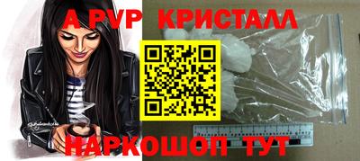 соль ск Апрелевка