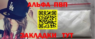 бутират Нальчик