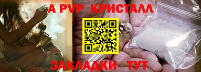 меф VHQ Наро-Фоминск