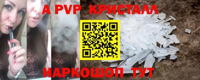 бутират Нальчик