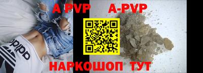 меф VHQ Наро-Фоминск