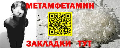 героин Апшеронск