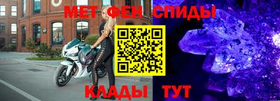 соль ск Апрелевка