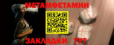 соль ск Апрелевка