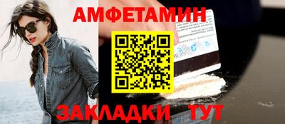 меф VHQ Наро-Фоминск