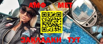 меф VHQ Наро-Фоминск
