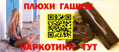 героин Апшеронск