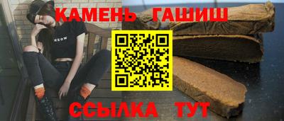 бутират Нальчик