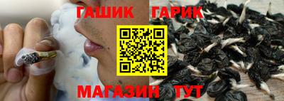бутират Нальчик