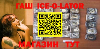 бутират Нальчик