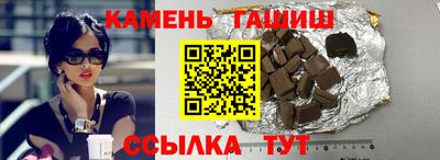 соль ск Апрелевка