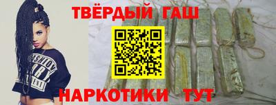 меф VHQ Наро-Фоминск