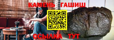 бутират Нальчик