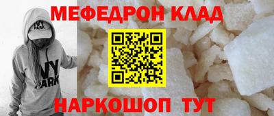 бутират Нальчик