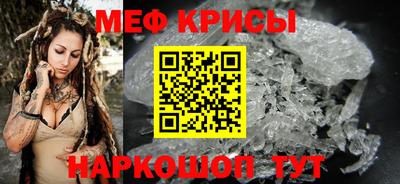 меф VHQ Наро-Фоминск