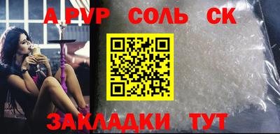 бутират Нальчик