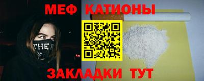 бутират Нальчик