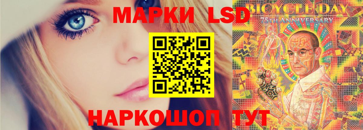 ЛСД экстази ecstasy  Урус-Мартан  LSD-25 экстази кислота 