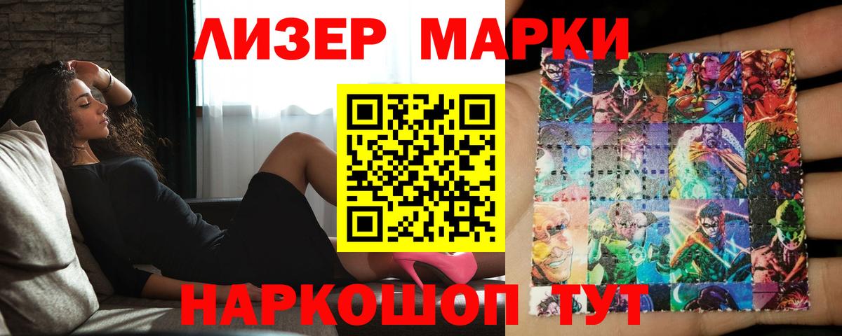 Урус-Мартан  Лсд 25 экстази  LSD-25 экстази кислота  Вход с VPN  ЛСД экстази кислота 