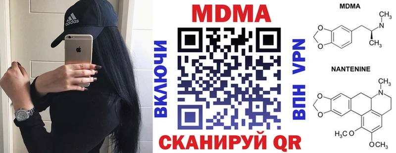 kraken вход  Урус-Мартан  МДМА crystal 