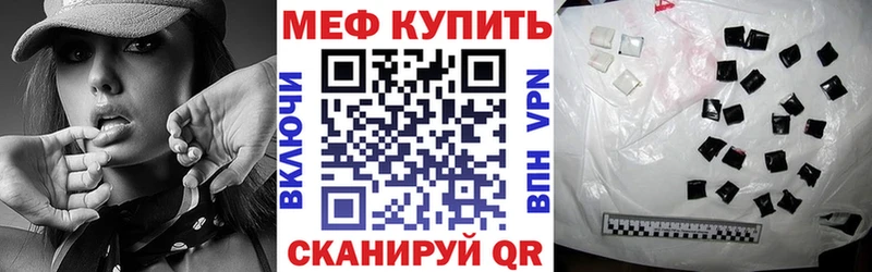 купить   Урус-Мартан  Мефедрон мука 