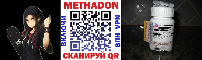 купить наркотики сайты  Урус-Мартан  Метадон мёд 