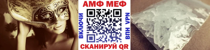 МЕТАМФЕТАМИН кристалл  Урус-Мартан 
