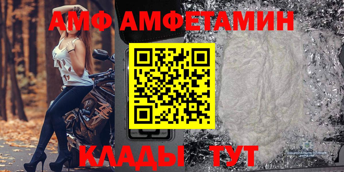 МЕТАМФЕТАМИН Methamphetamine  Урус-Мартан  МЕТАМФЕТАМИН Methamphetamine 