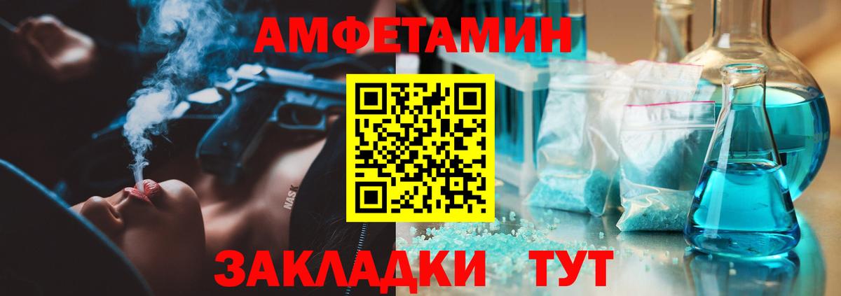 Метамфетамин винт  Вход с VPN  Урус-Мартан 