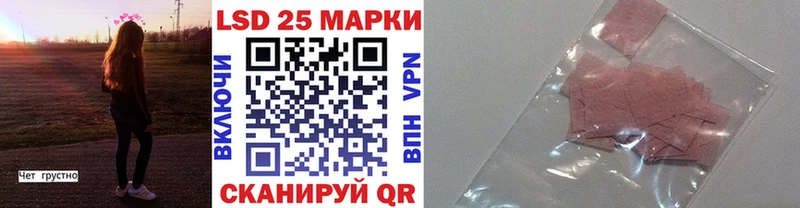 Наркотические марки 1,5мг  Урус-Мартан 