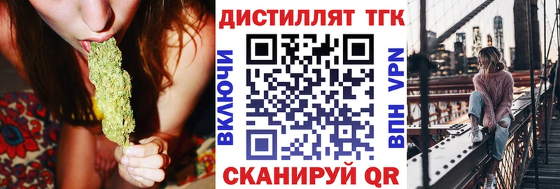 где найти наркотики Урус-Мартан OMG зеркало ТГК вейп