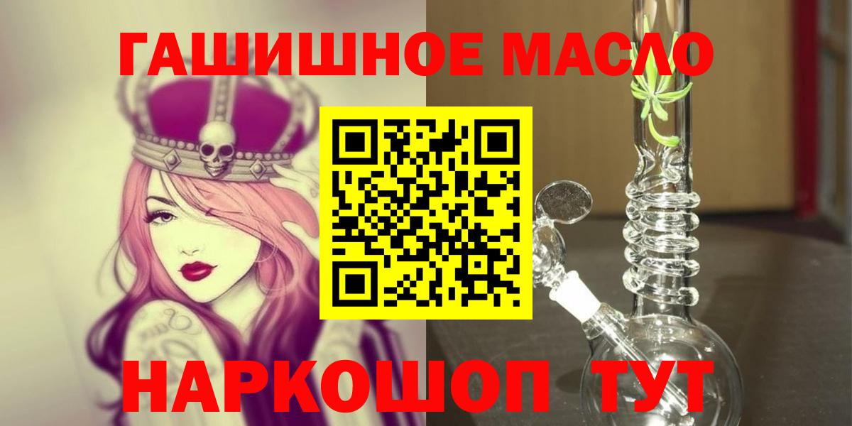 Дистиллят ТГК жижа  ТГК Wax  Урус-Мартан  закладки  Вход с VPN 