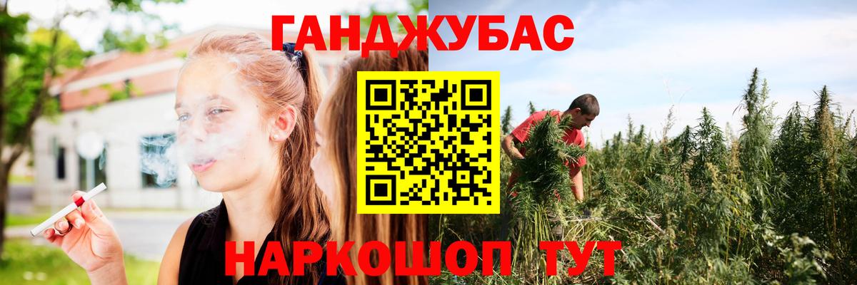 Канабис VHQ  Вход с VPN  Каннабис AK-47  Урус-Мартан 